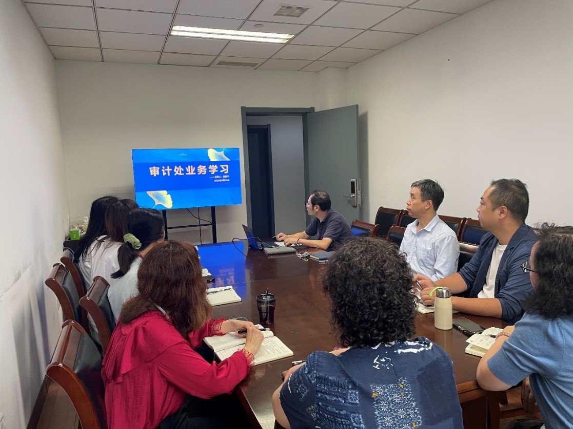 强化自觉追求 增强本领能力——审计处开展集体业务学习
